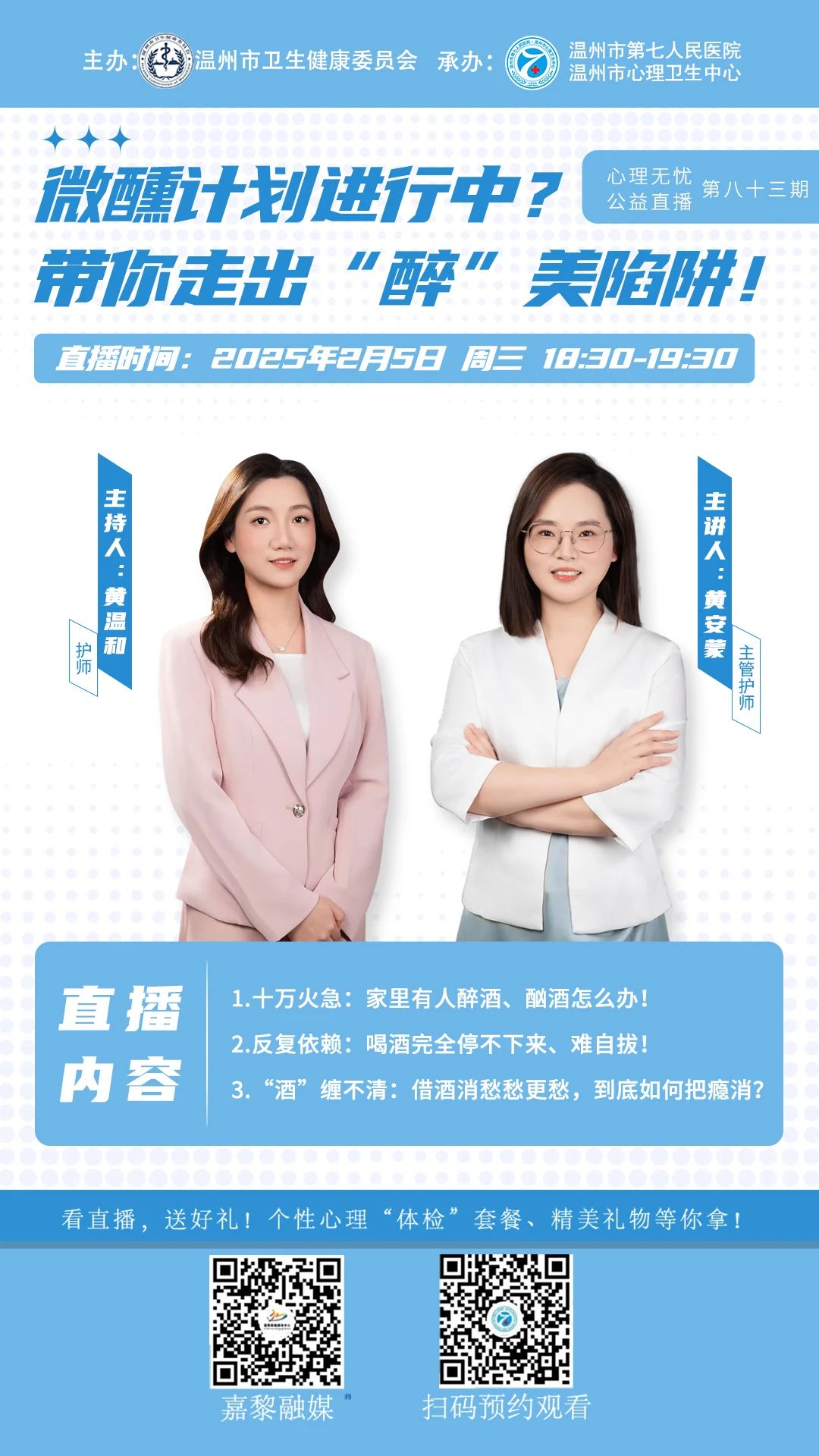 微信圖片_20250211102353.jpg