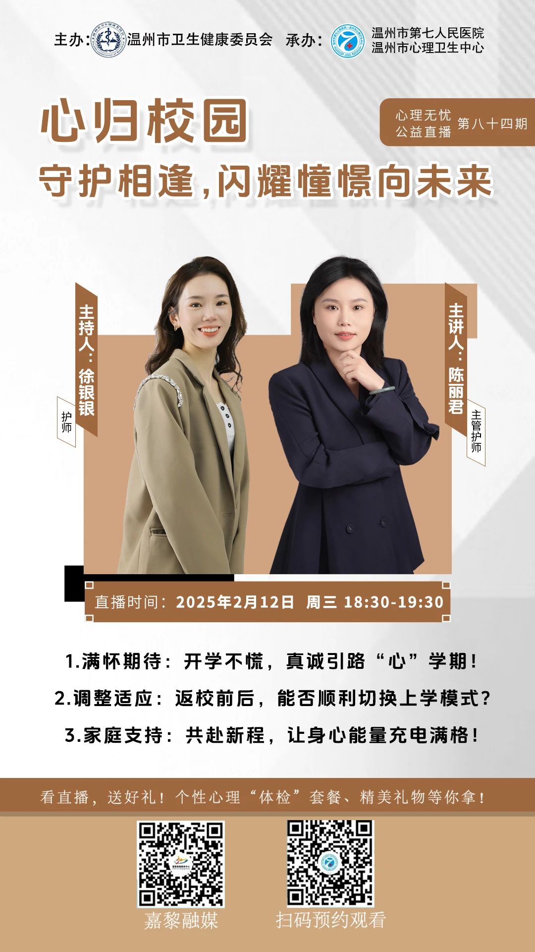 微信圖片_20250218132741.jpg