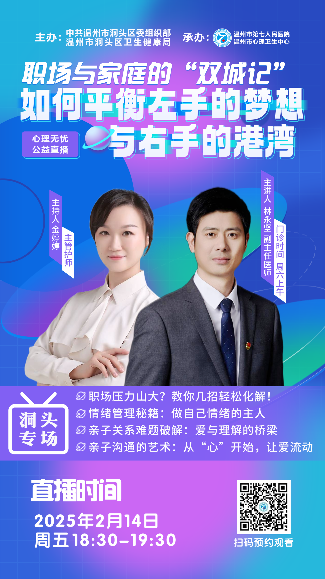 微信圖片_20250218140541.png