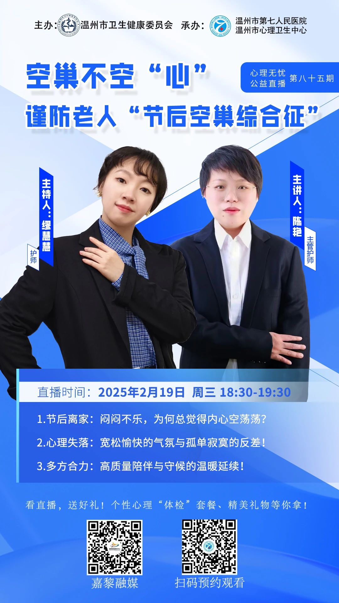 微信圖片_20250225091326.jpg