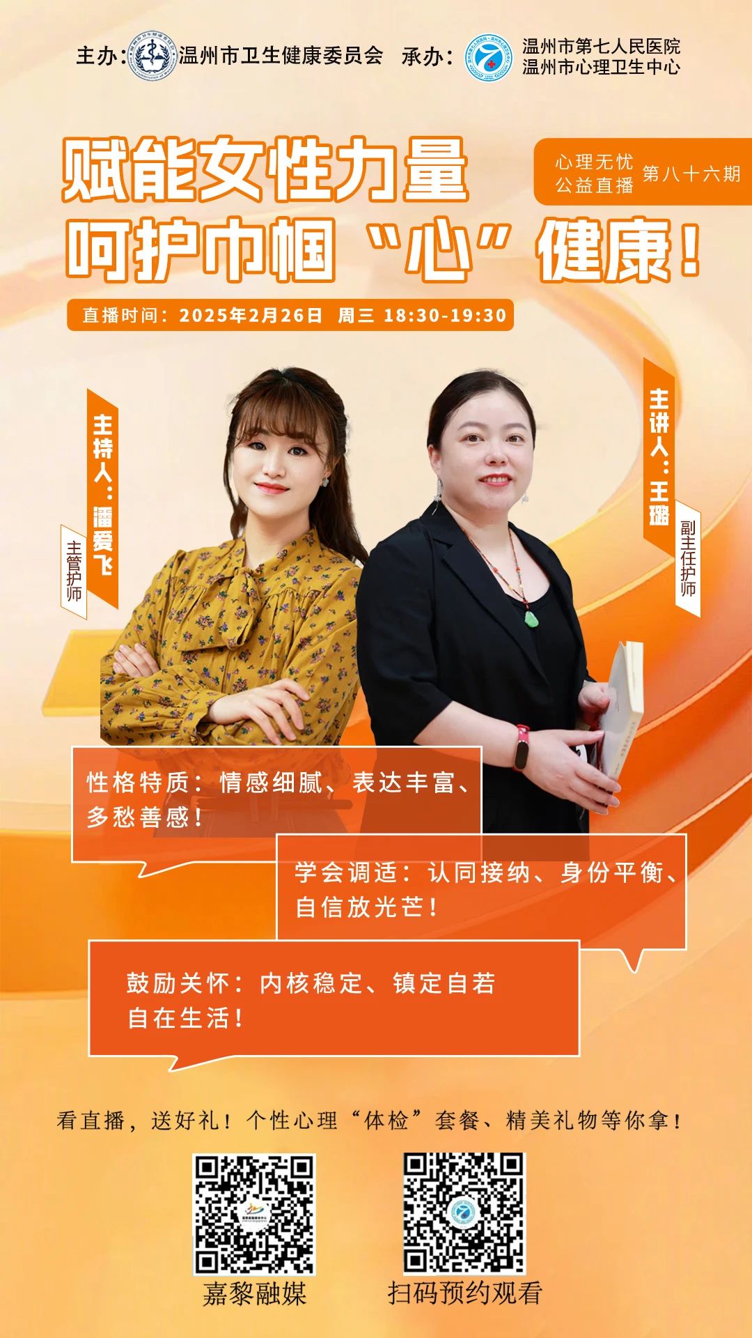 微信圖片_20250303143709.jpg