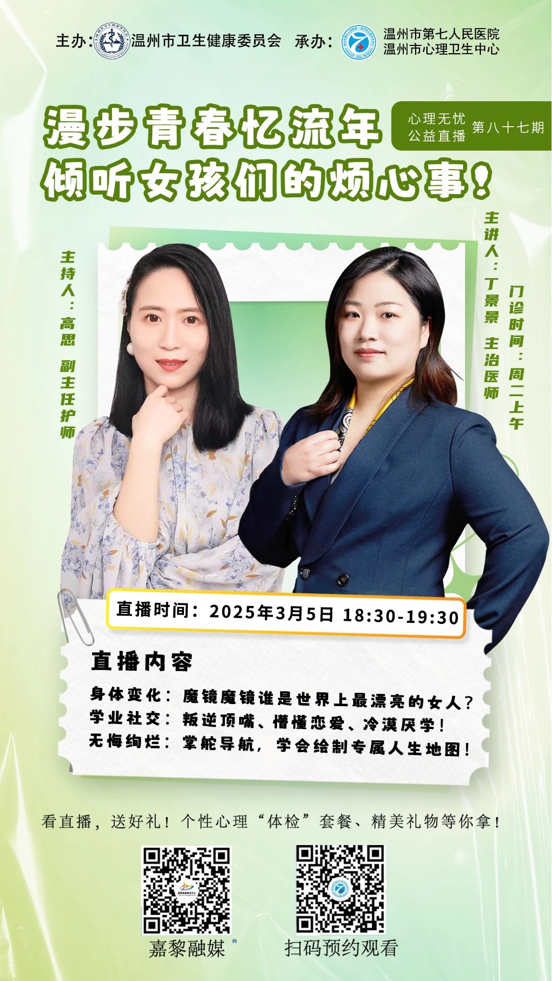 微信圖片_20250314084038.jpg
