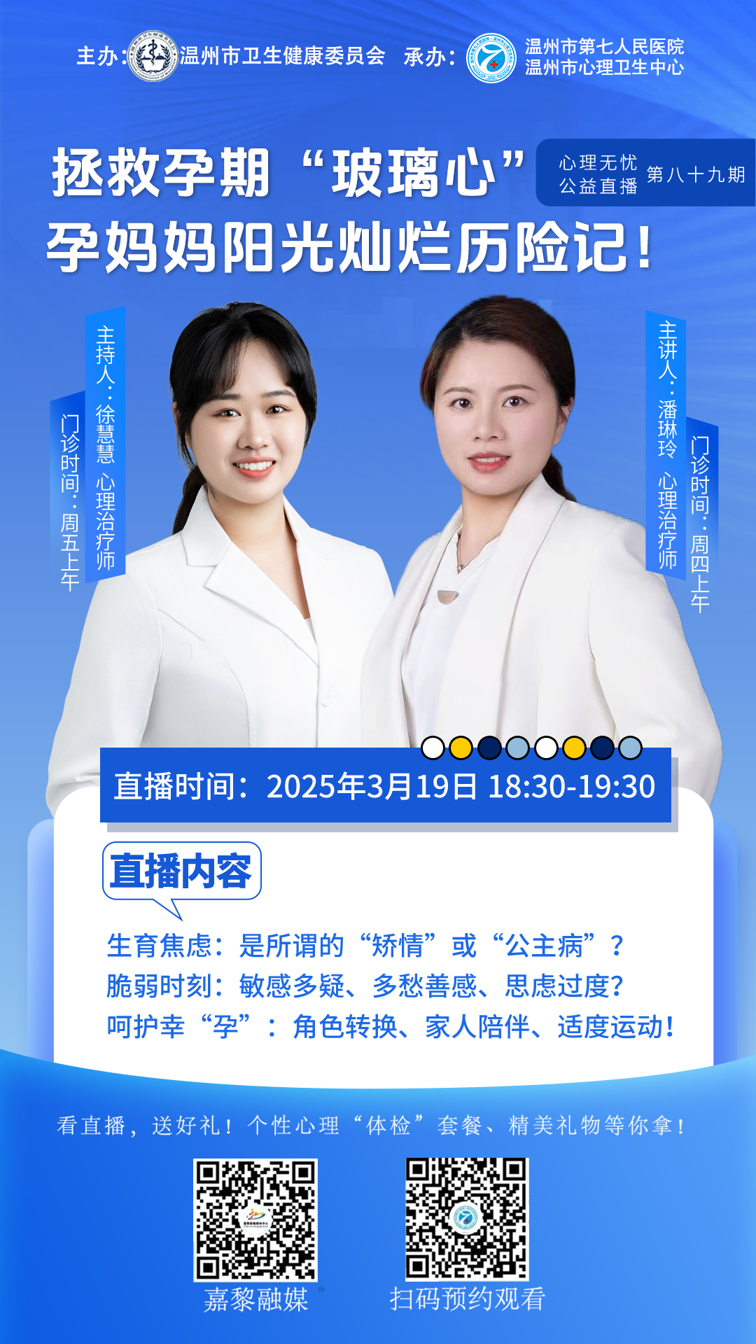 微信圖片_20250325141907.png