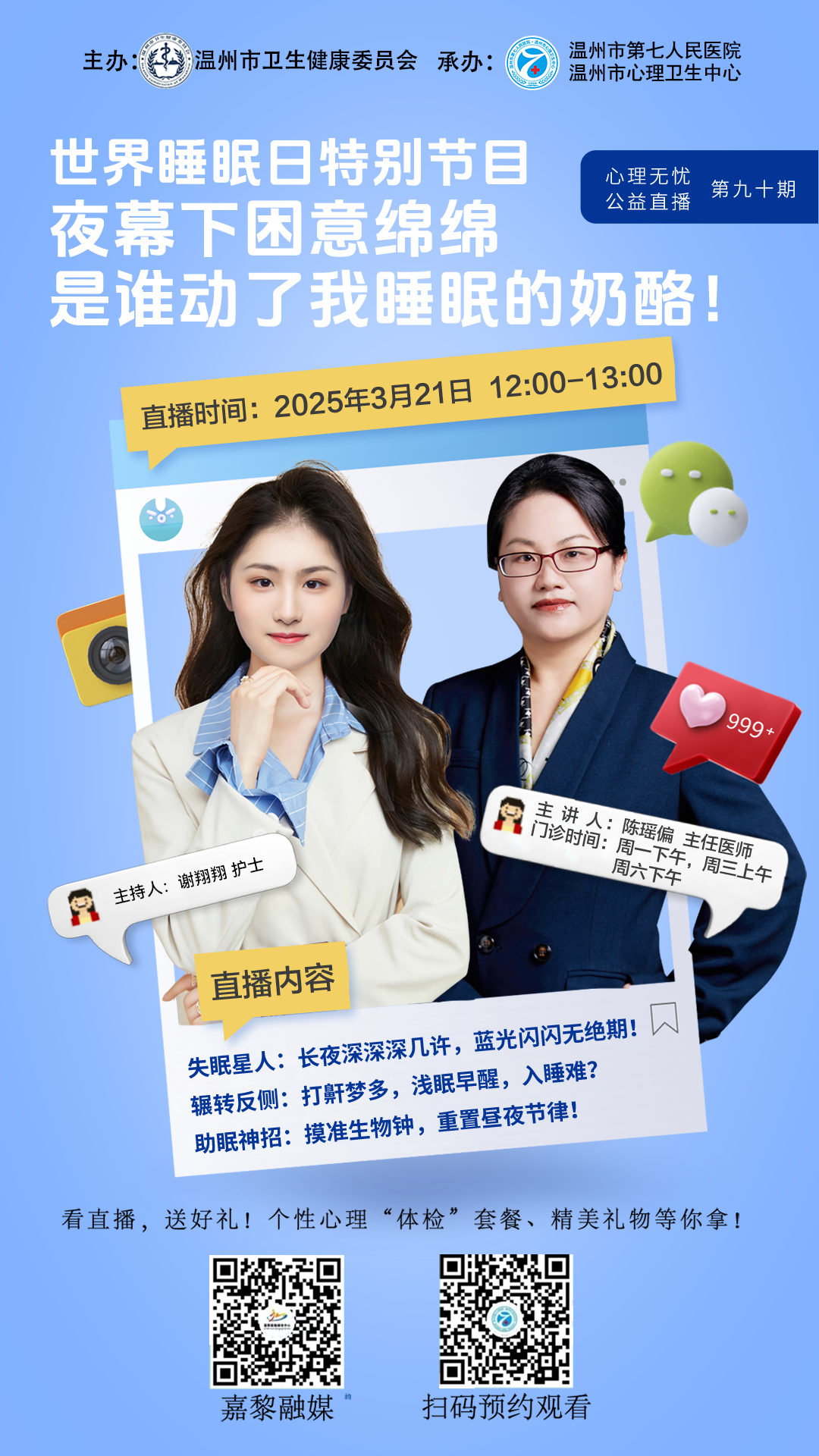 微信圖片_20250325143535.png