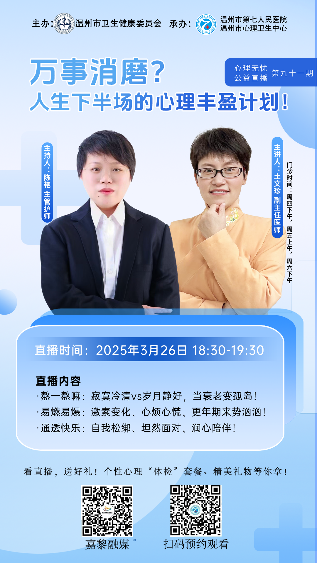 微信圖片_20250328141734.png