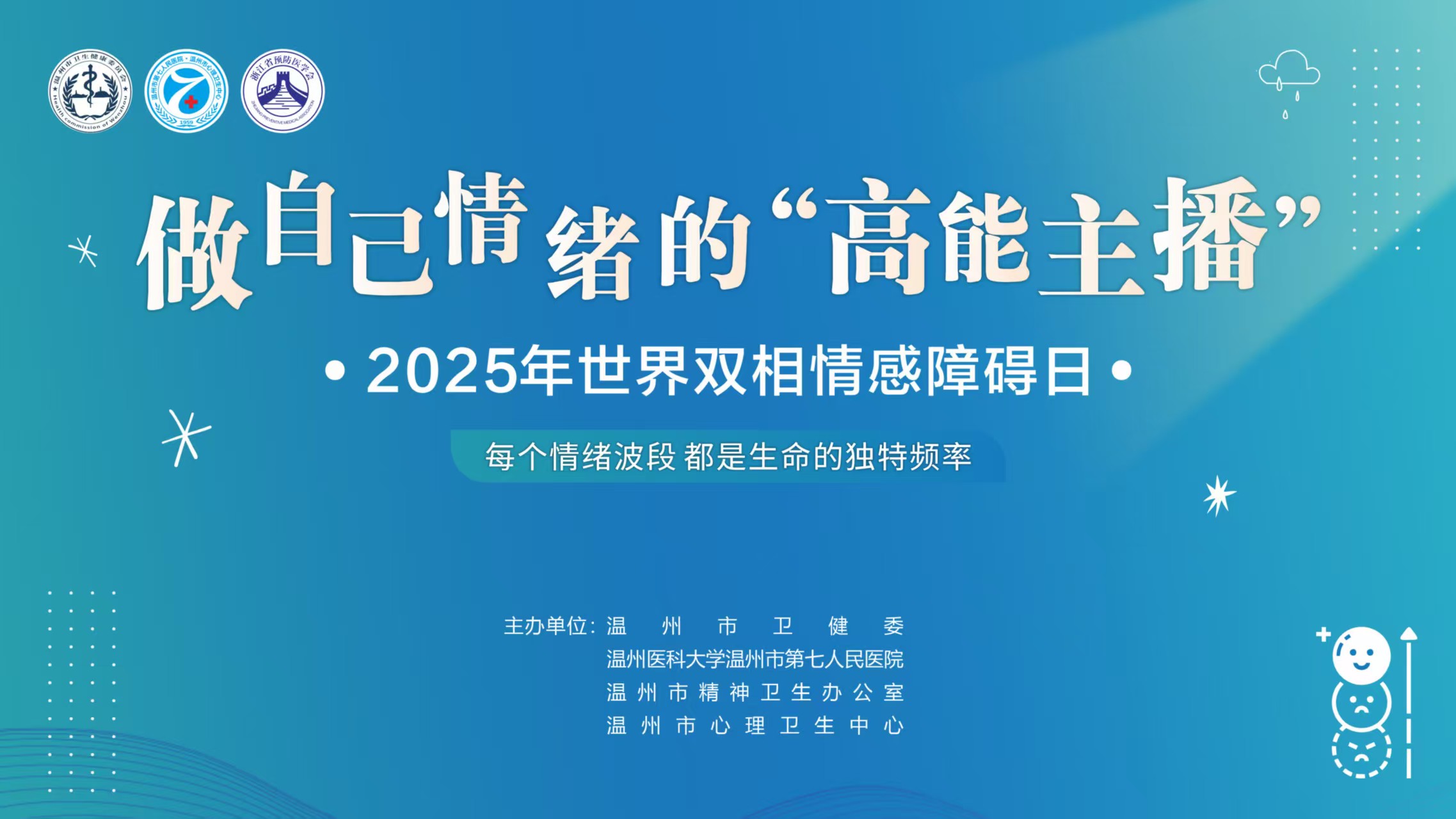 微信圖片_20250328142208.jpg