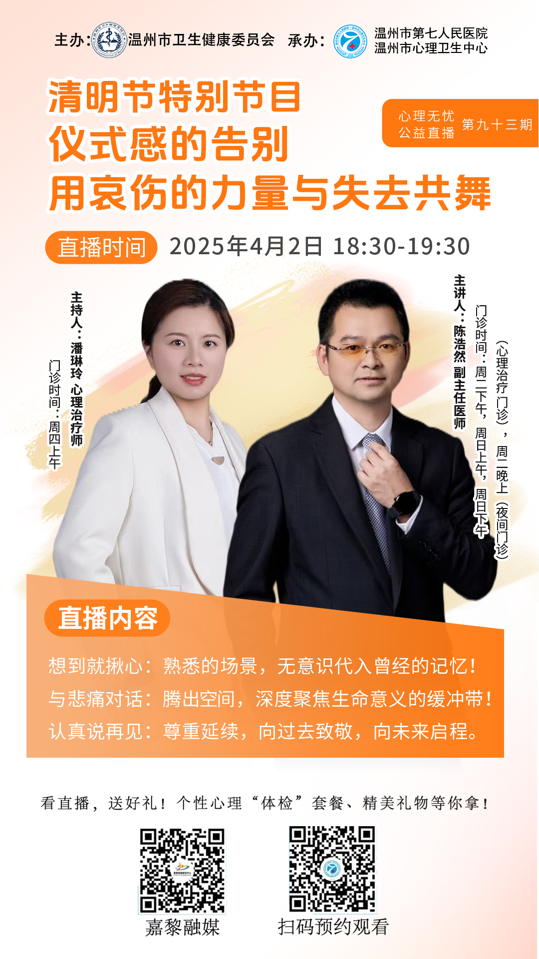 微信圖片_20250505083834.png