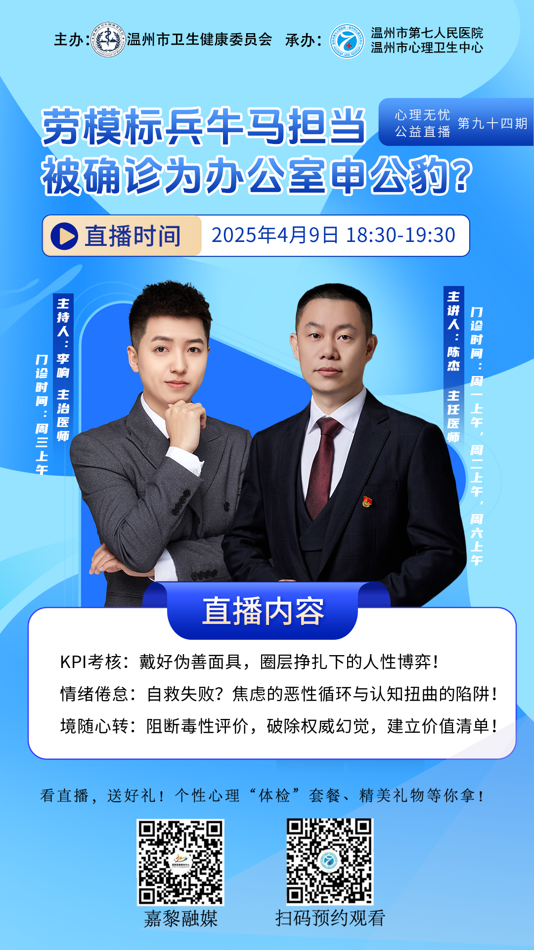 微信圖片_20250505134821.png