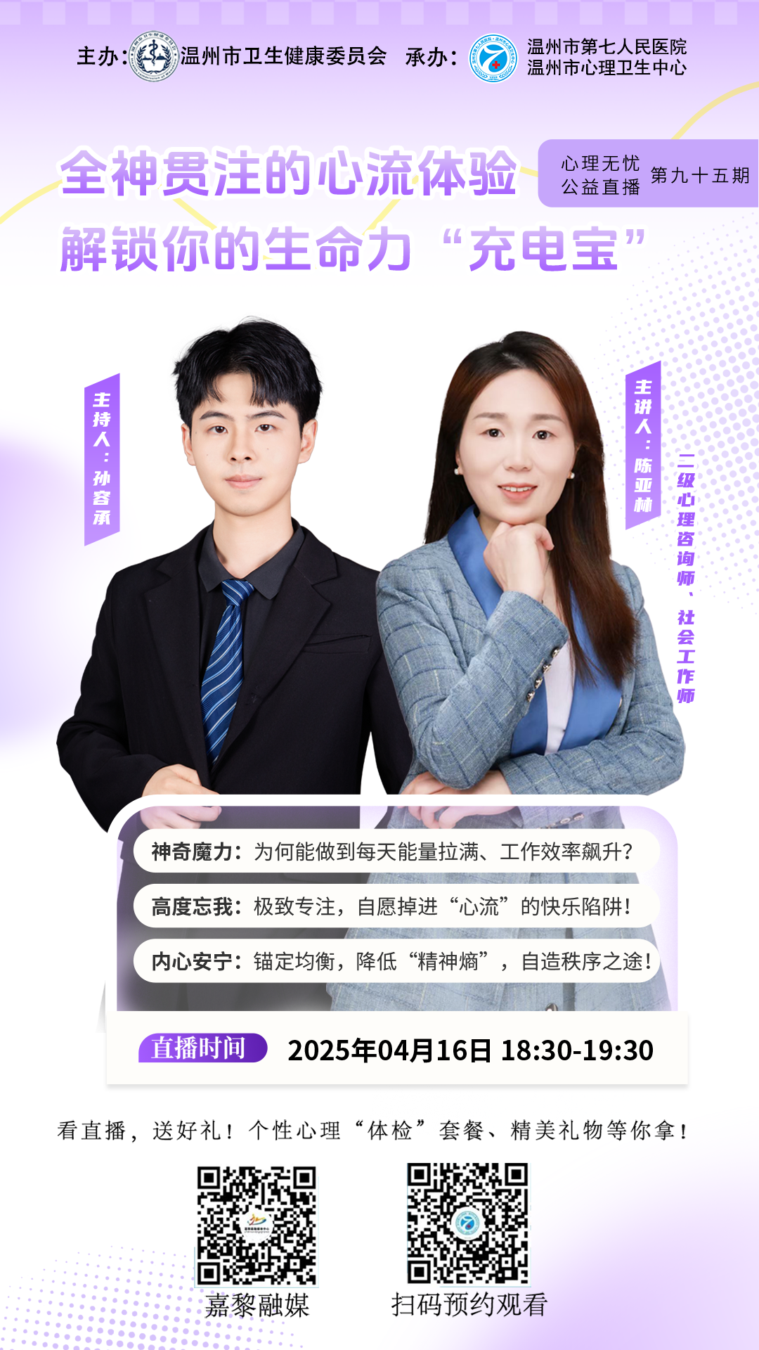 微信圖片_20250506091112.png