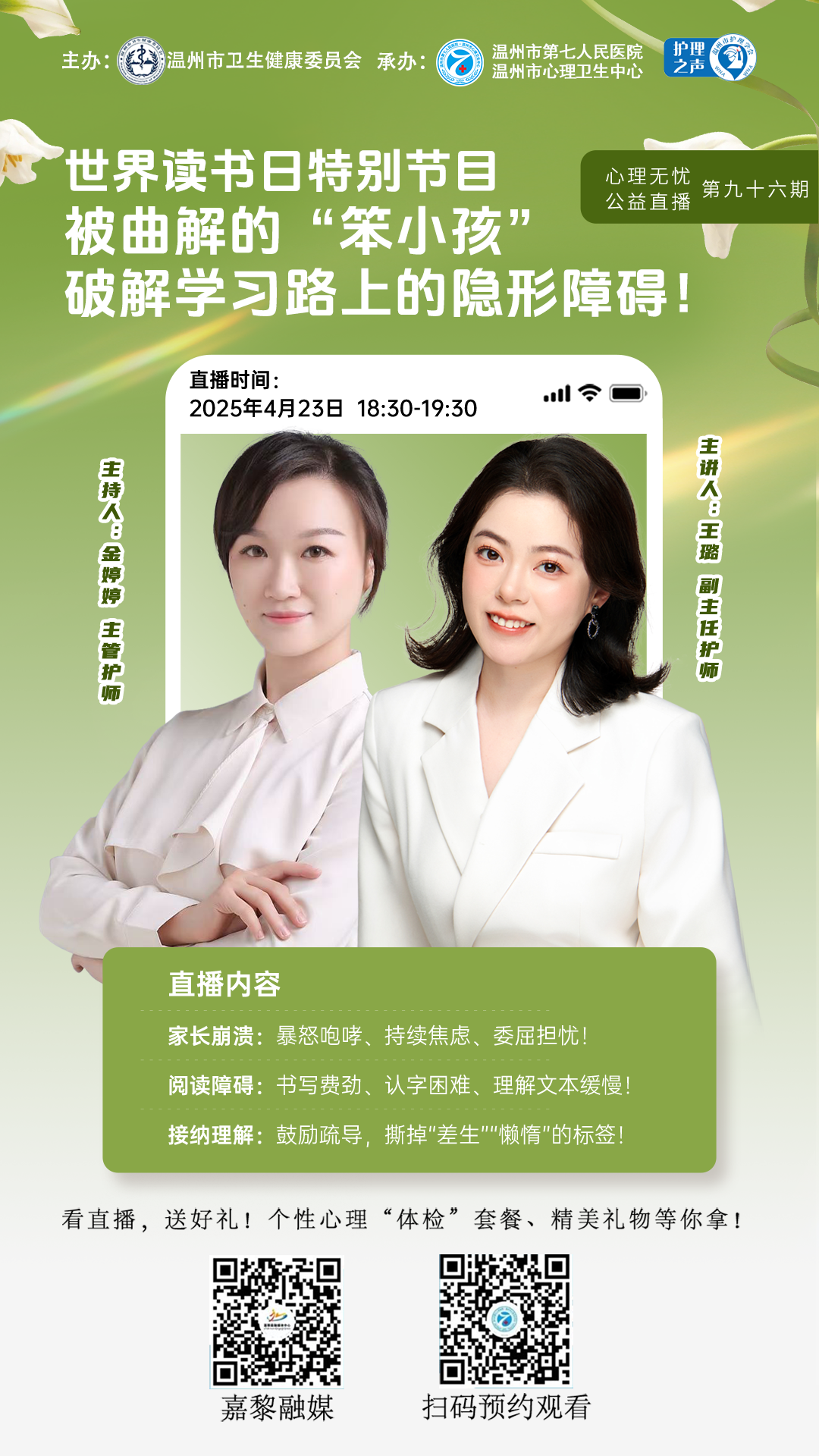 微信圖片_20250507110652.png